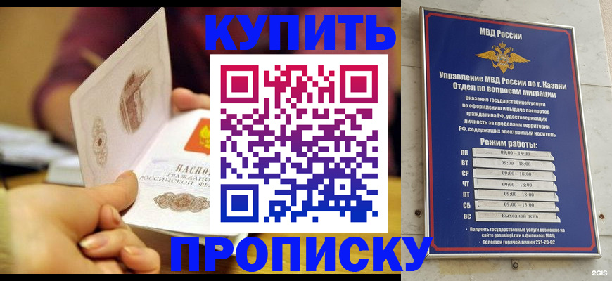 временная регистрация госуслуги в Адыгейске